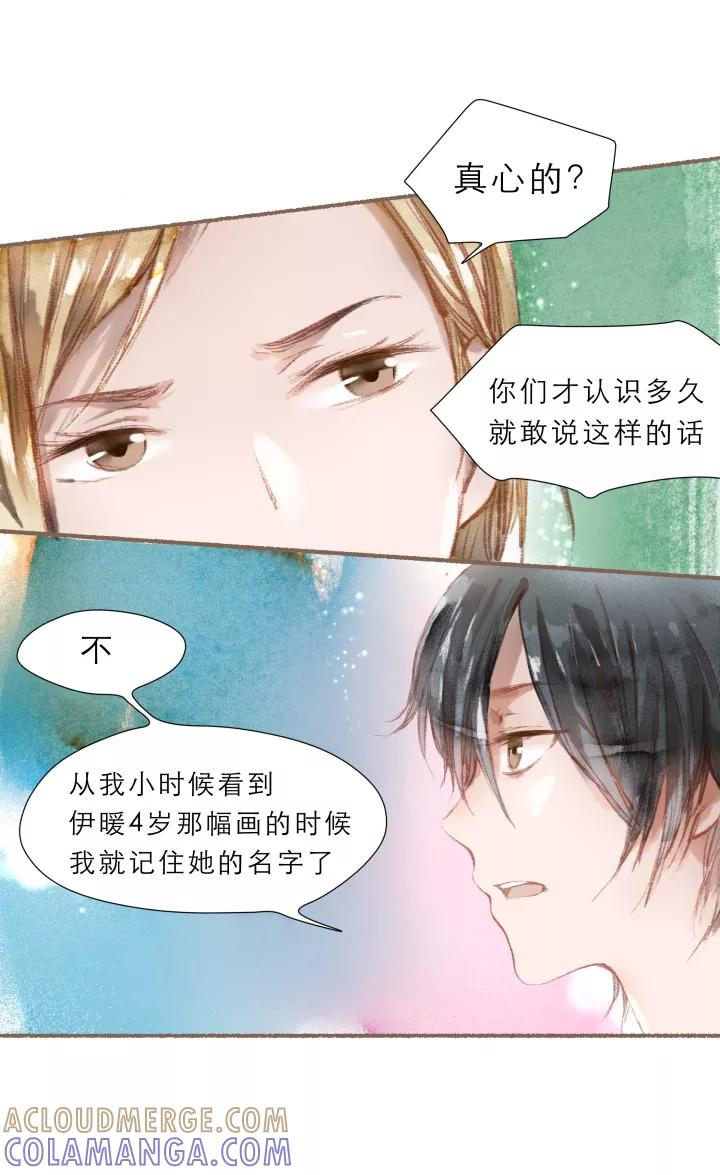 第66话免费装修-暖暖屋-有妖气（第3张）