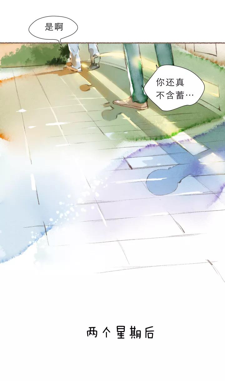 第66话免费装修-暖暖屋-有妖气（第24张）