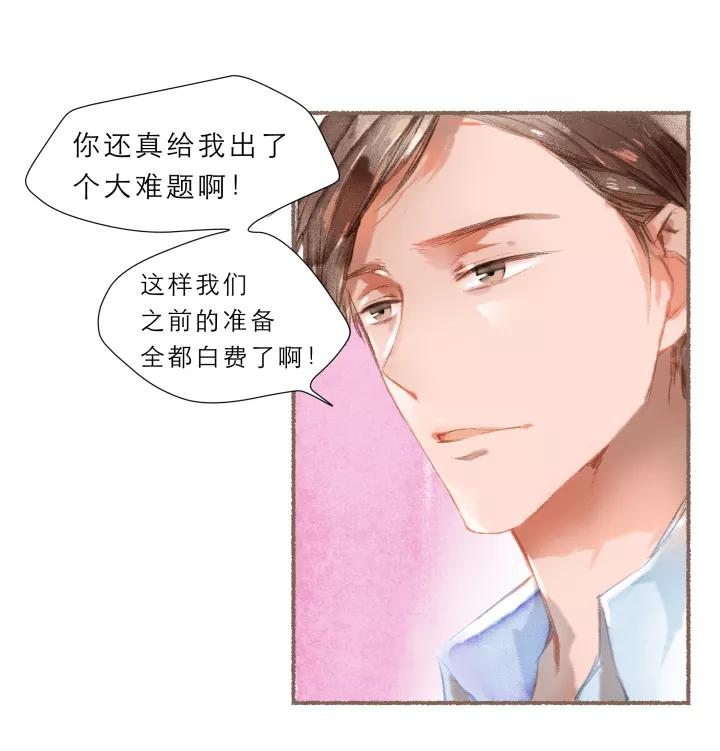 第66话免费装修-暖暖屋-有妖气（第20张）