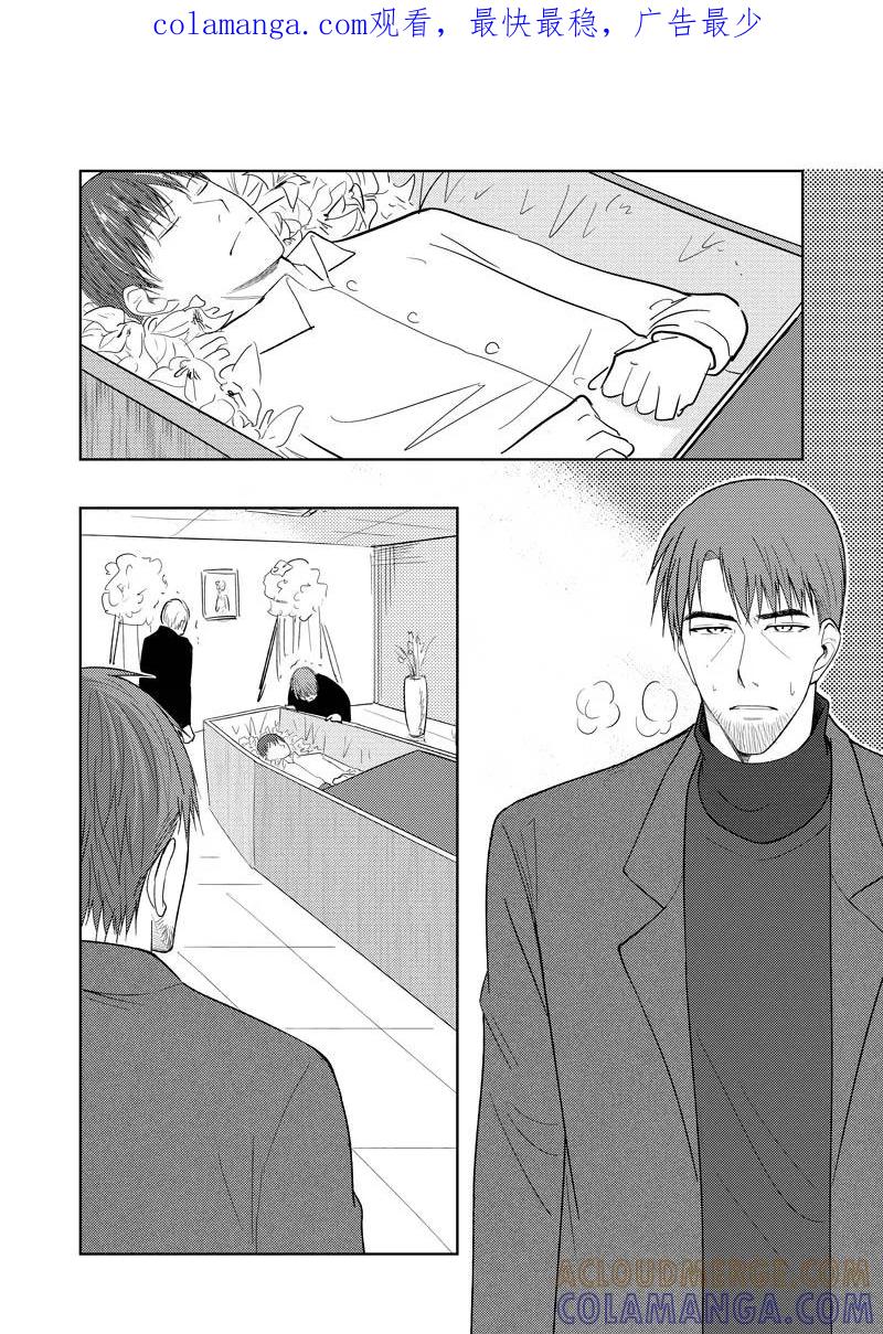 第37话下-不优雅-有妖气（第1张）