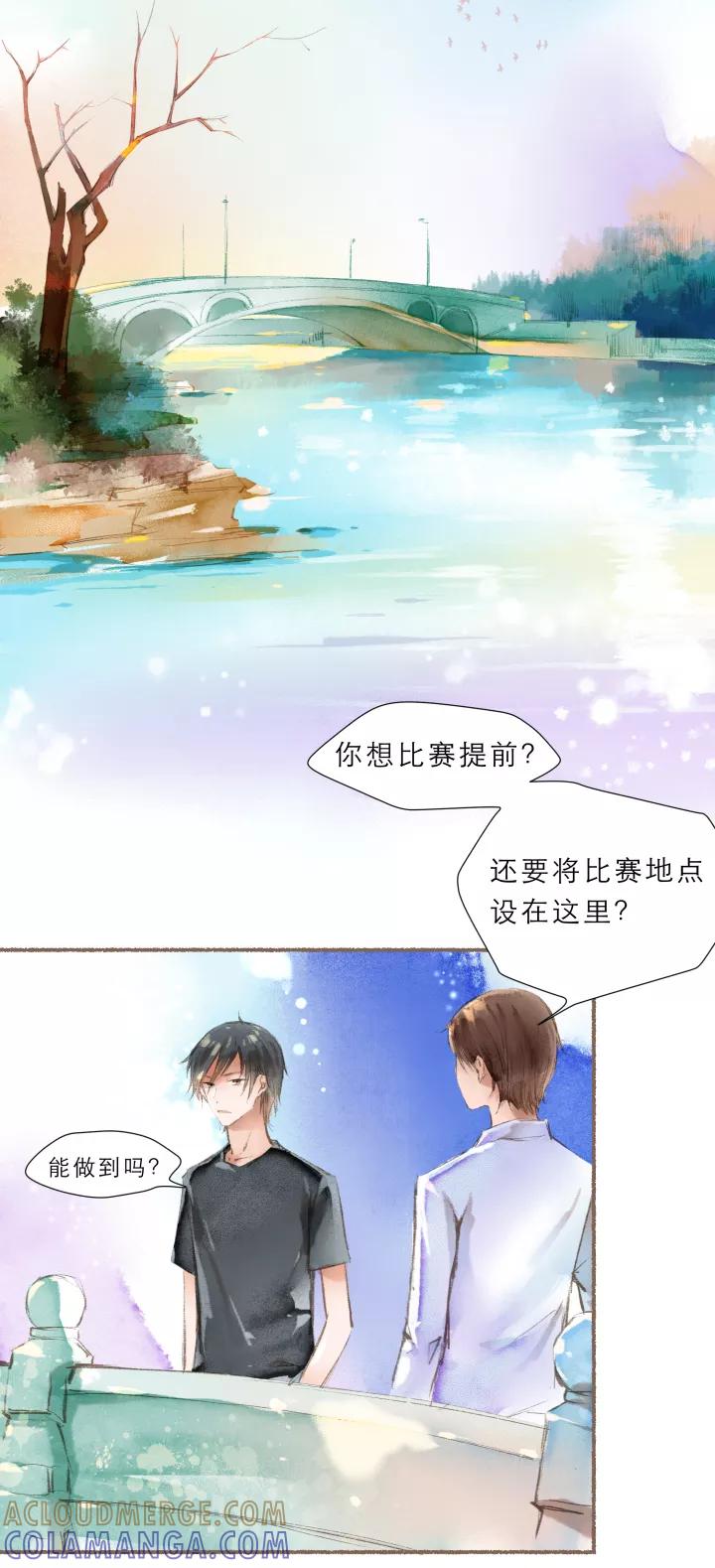 第66话免费装修-暖暖屋-有妖气（第19张）
