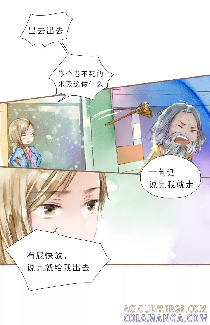 第66话免费装修-暖暖屋-有妖气（第25张）