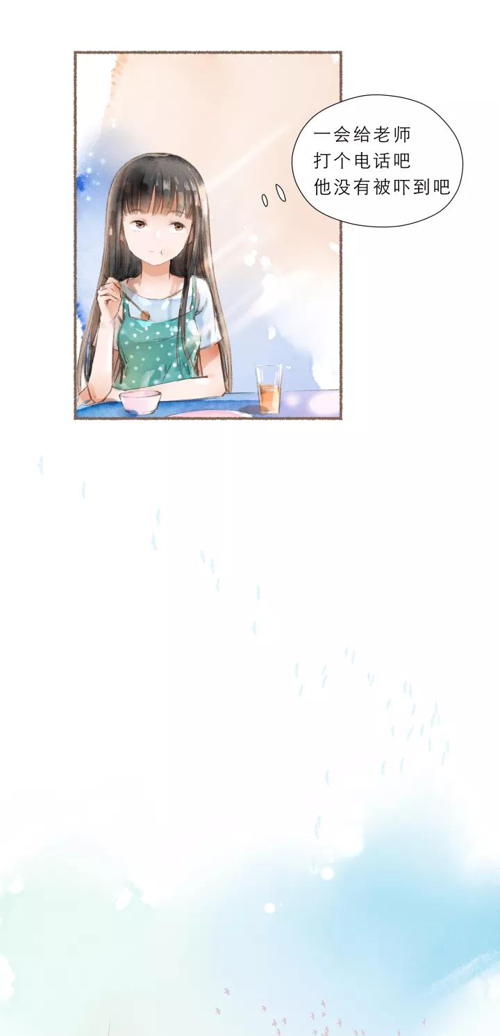 第66话免费装修-暖暖屋-有妖气（第18张）