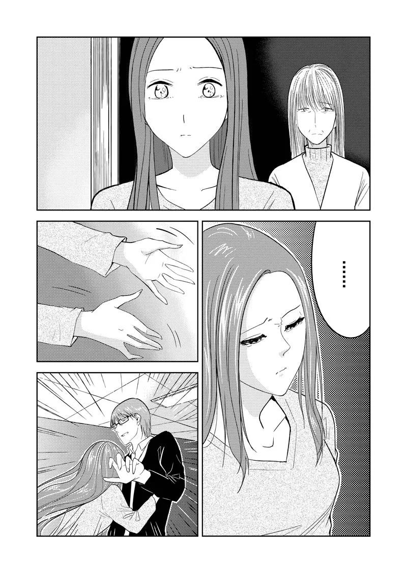 第38话-不优雅-有妖气（第2张）