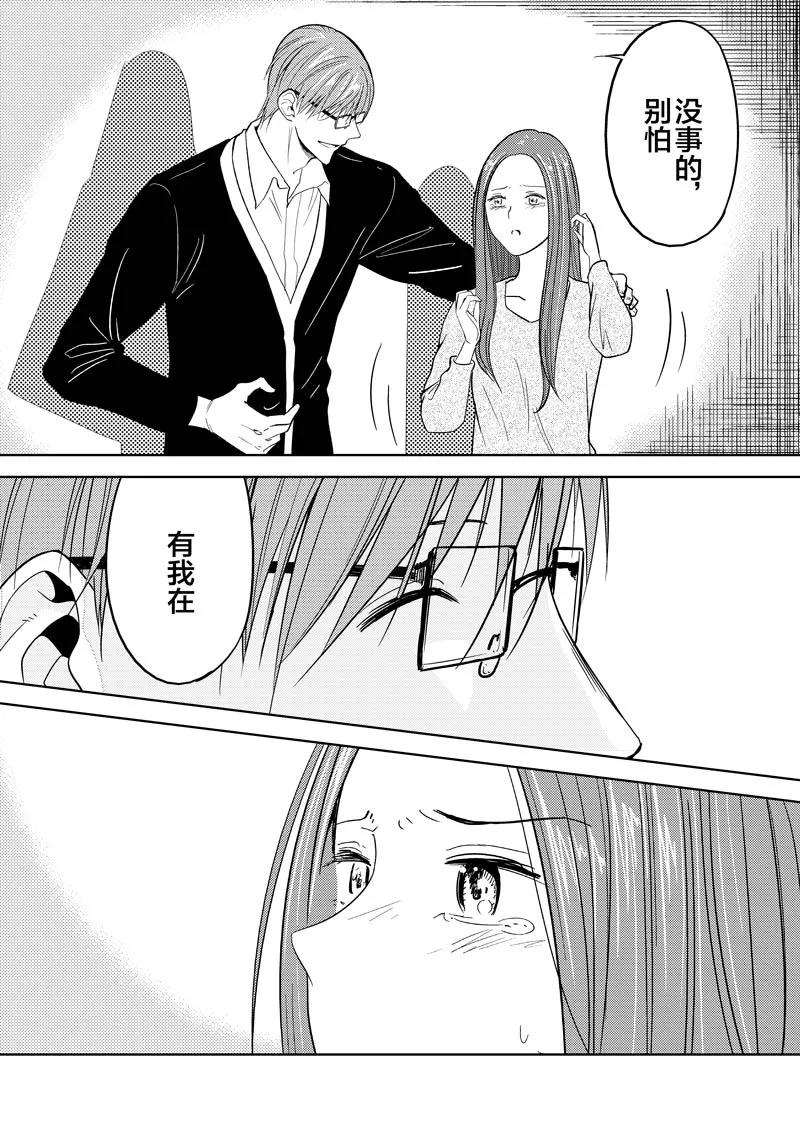 第38话-不优雅-有妖气（第10张）