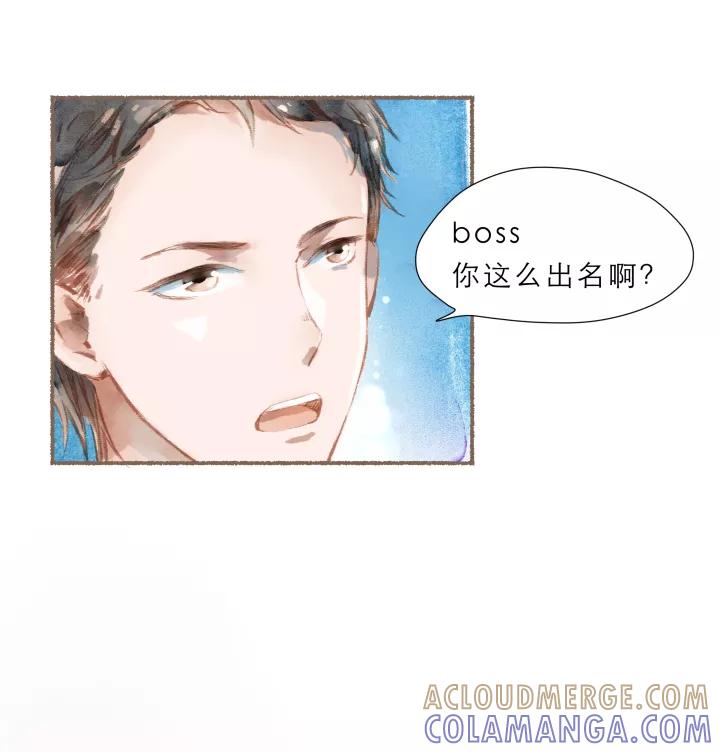第69话我喜欢的老街-暖暖屋-有妖气（第3张）