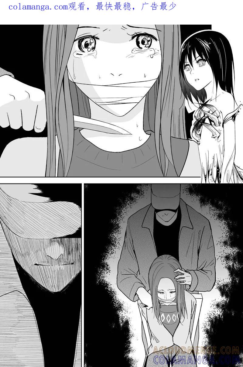 第40话下-不优雅-有妖气（第1张）