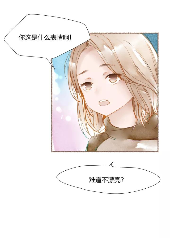 第71话记忆中的老街-暖暖屋-有妖气（第8张）