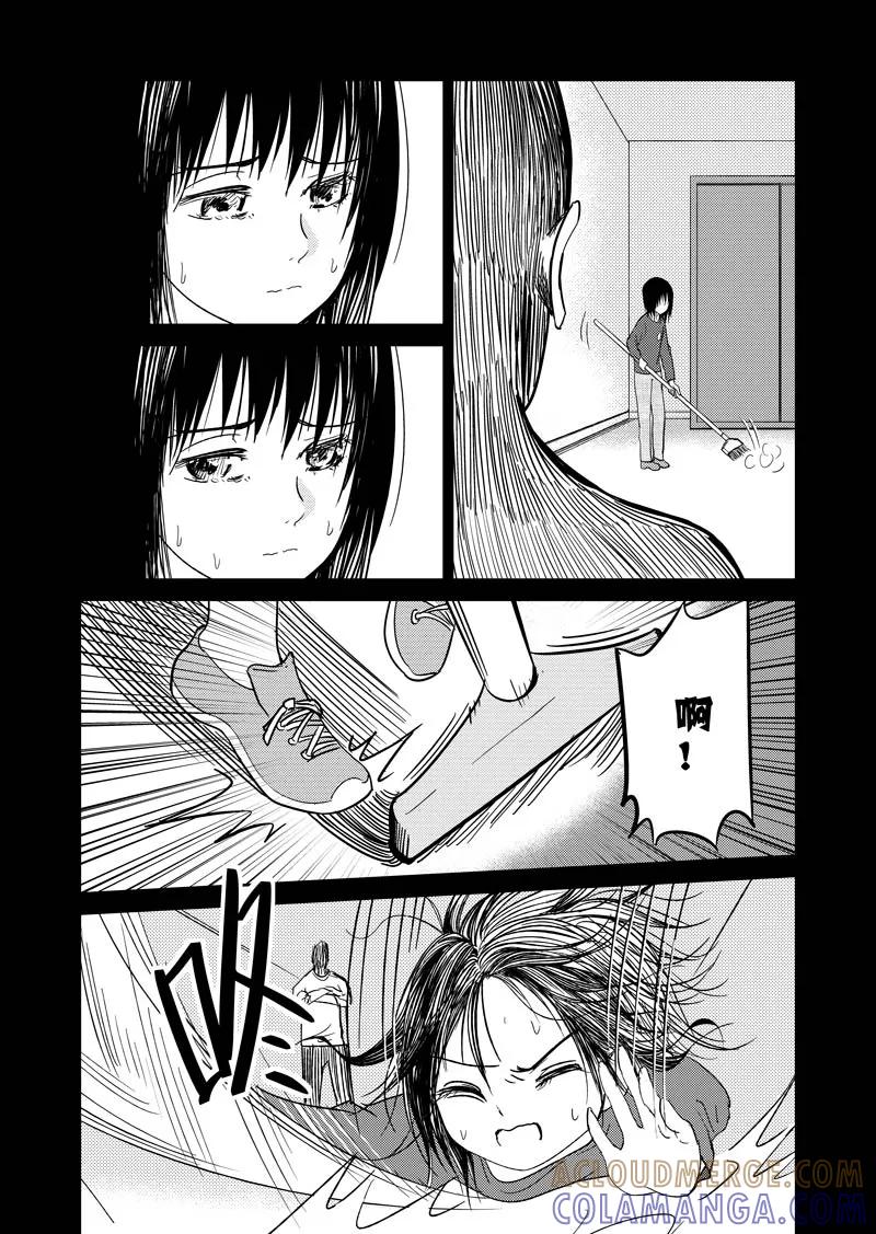 第41话-不优雅-有妖气（第9张）