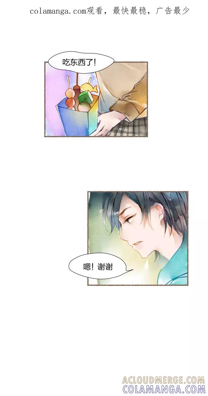 第71话记忆中的老街-暖暖屋-有妖气（第1张）