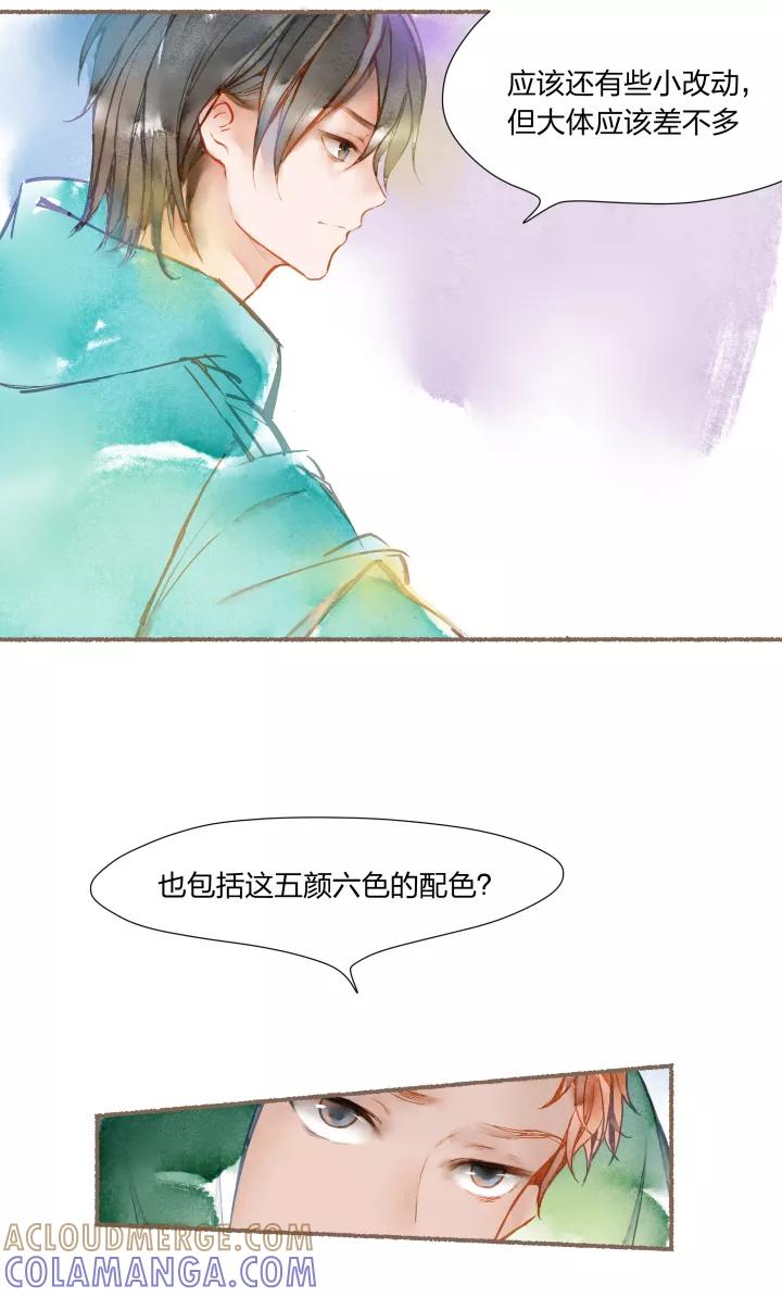 第71话记忆中的老街-暖暖屋-有妖气（第13张）