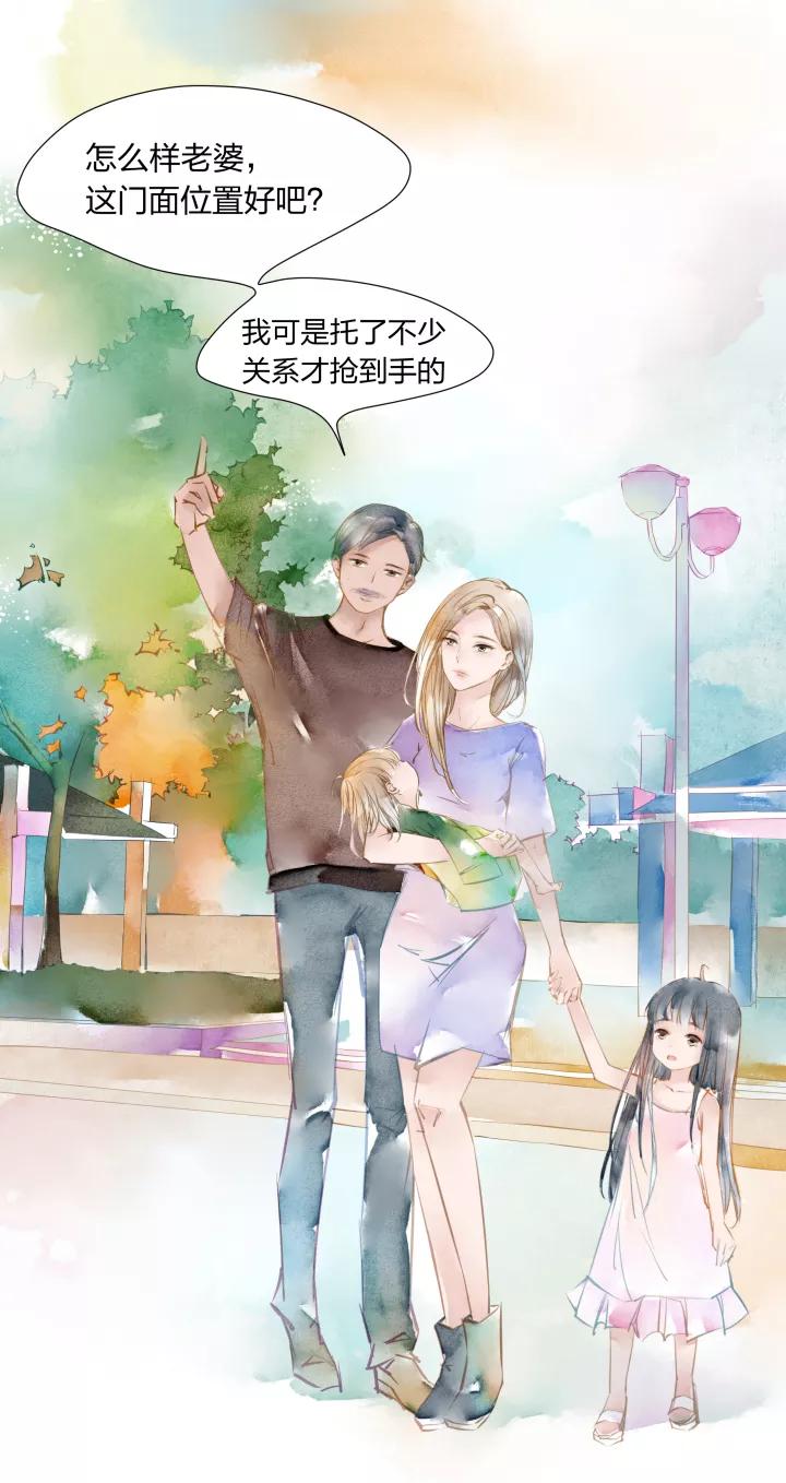 第71话记忆中的老街-暖暖屋-有妖气（第20张）