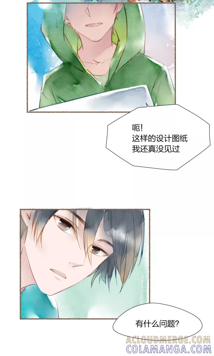 第71话记忆中的老街-暖暖屋-有妖气（第33张）