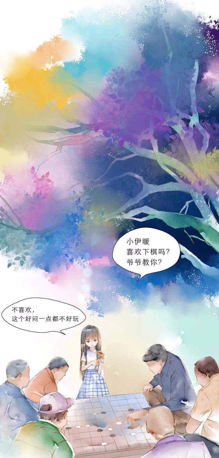 第71话记忆中的老街-暖暖屋-有妖气（第30张）