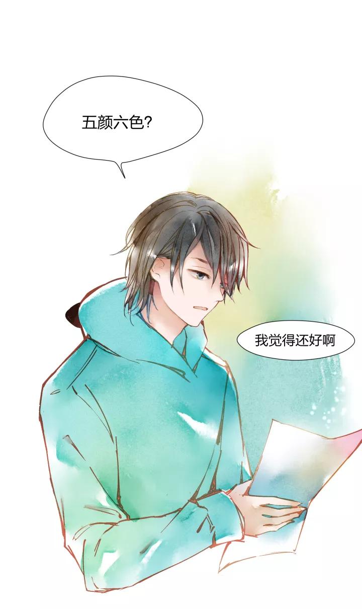 第71话记忆中的老街-暖暖屋-有妖气（第14张）