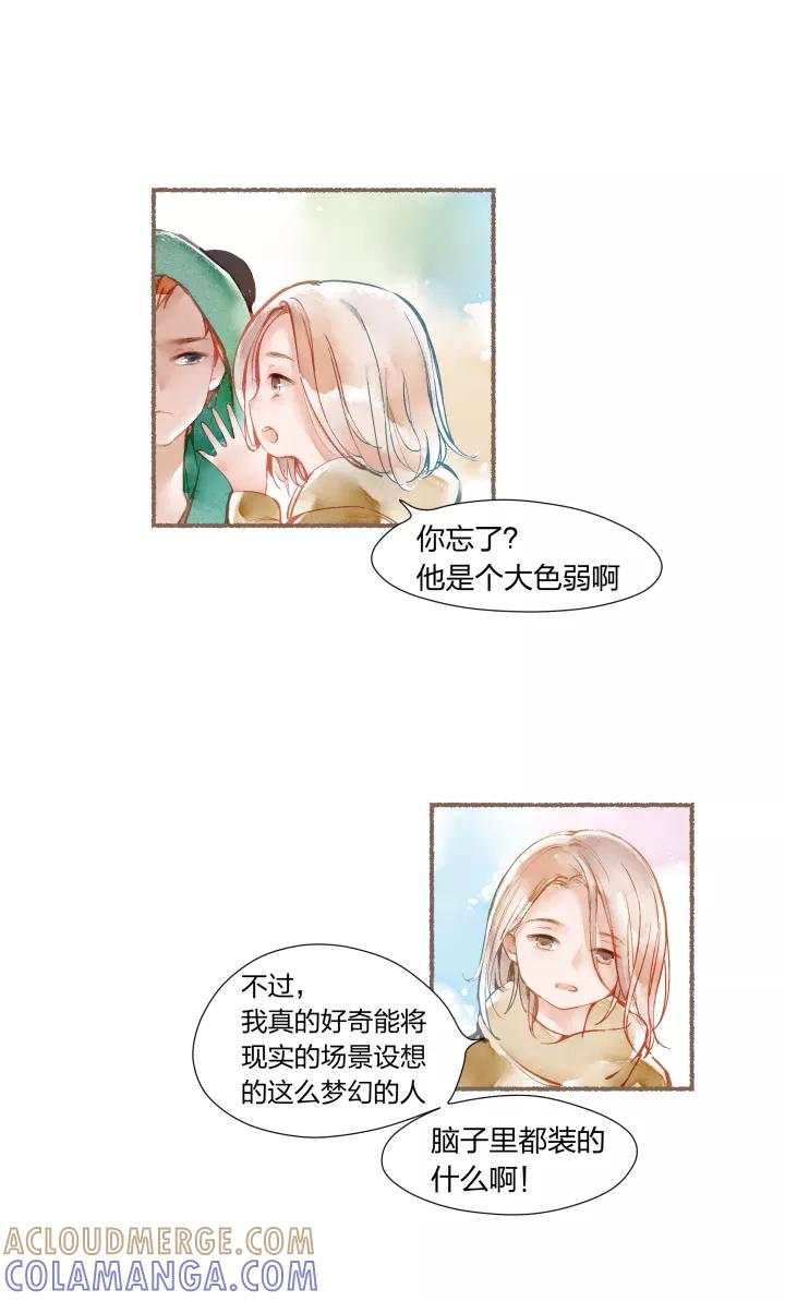 第71话记忆中的老街-暖暖屋-有妖气（第15张）