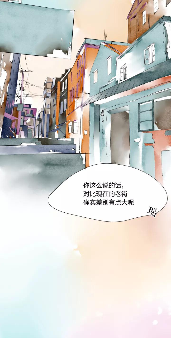 第71话记忆中的老街-暖暖屋-有妖气（第10张）