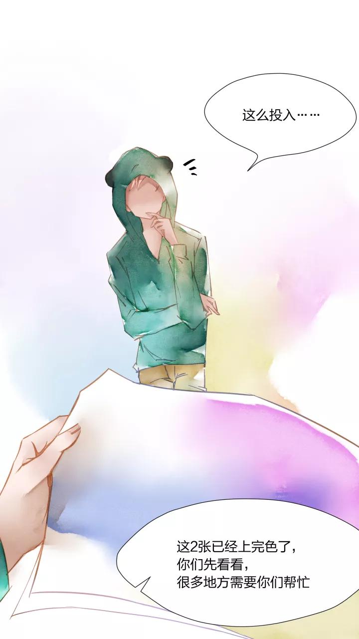 第71话记忆中的老街-暖暖屋-有妖气（第4张）