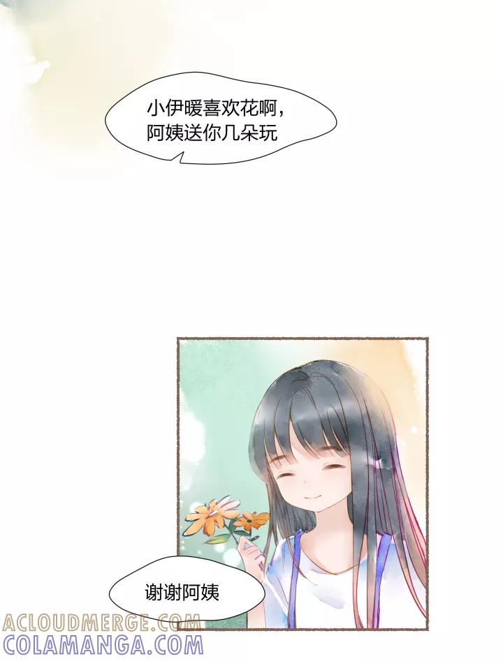 第71话记忆中的老街-暖暖屋-有妖气（第29张）