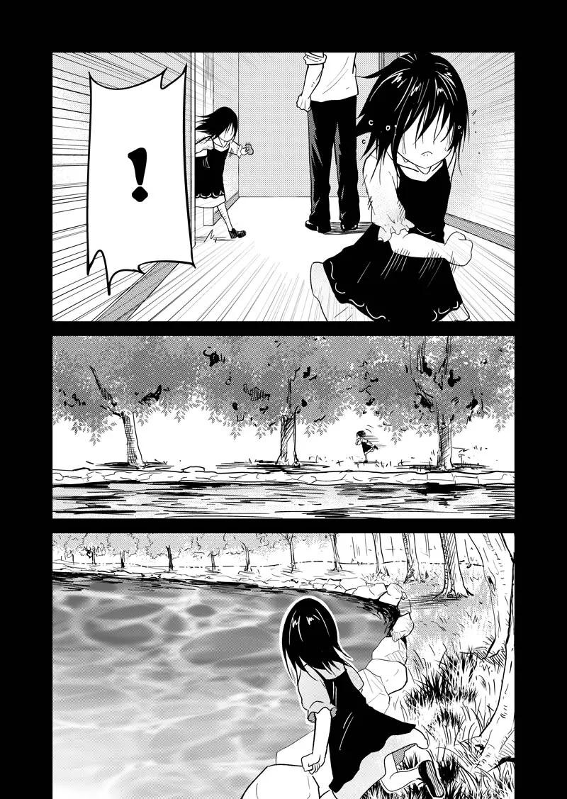第41话-不优雅-有妖气（第14张）