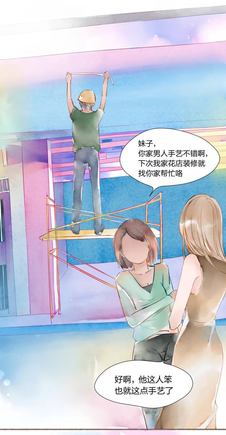 第71话记忆中的老街-暖暖屋-有妖气（第26张）