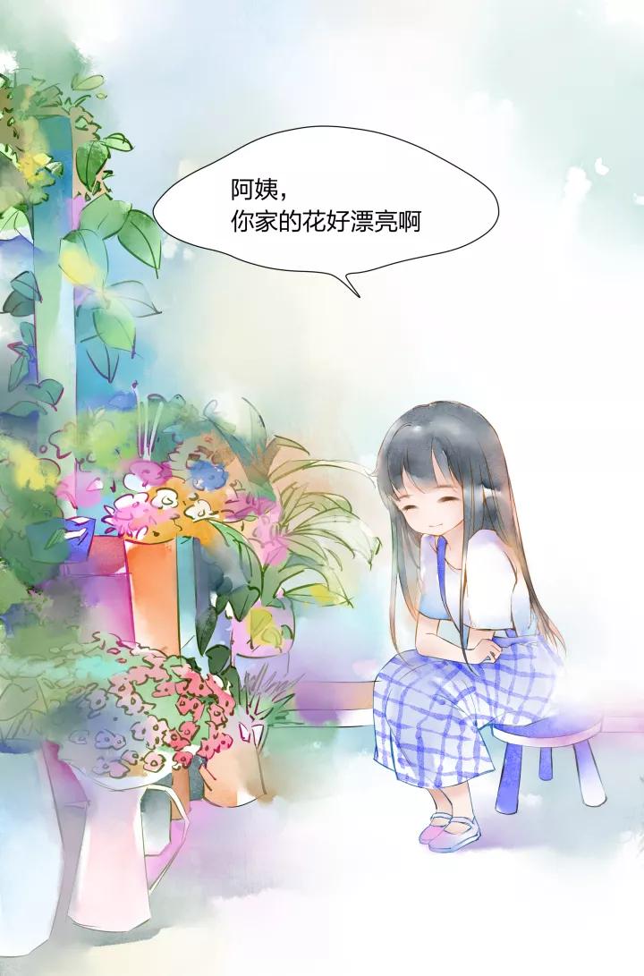 第71话记忆中的老街-暖暖屋-有妖气（第28张）