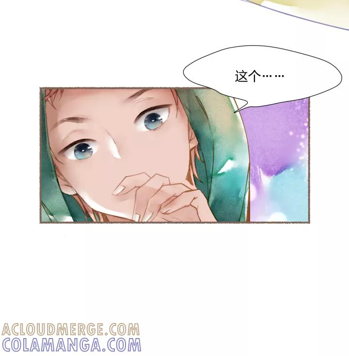 第71话记忆中的老街-暖暖屋-有妖气（第5张）
