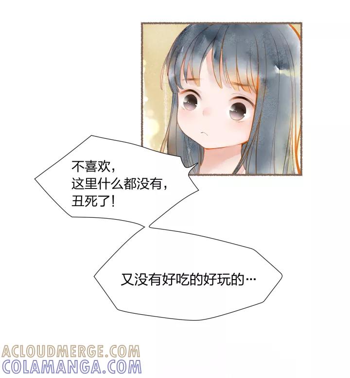 第71话记忆中的老街-暖暖屋-有妖气（第23张）