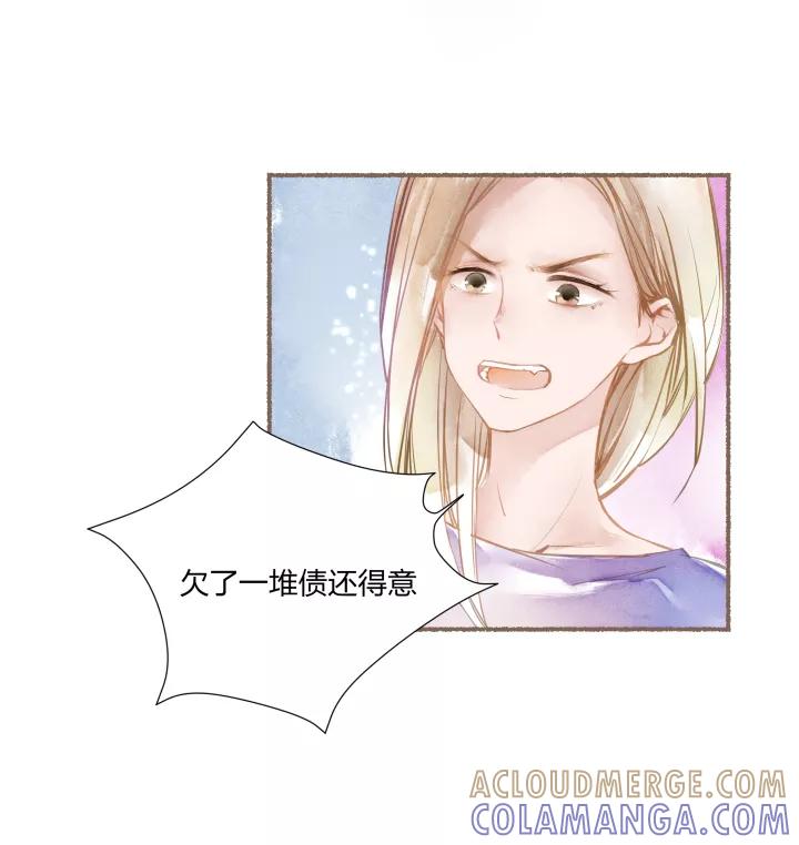 第71话记忆中的老街-暖暖屋-有妖气（第21张）