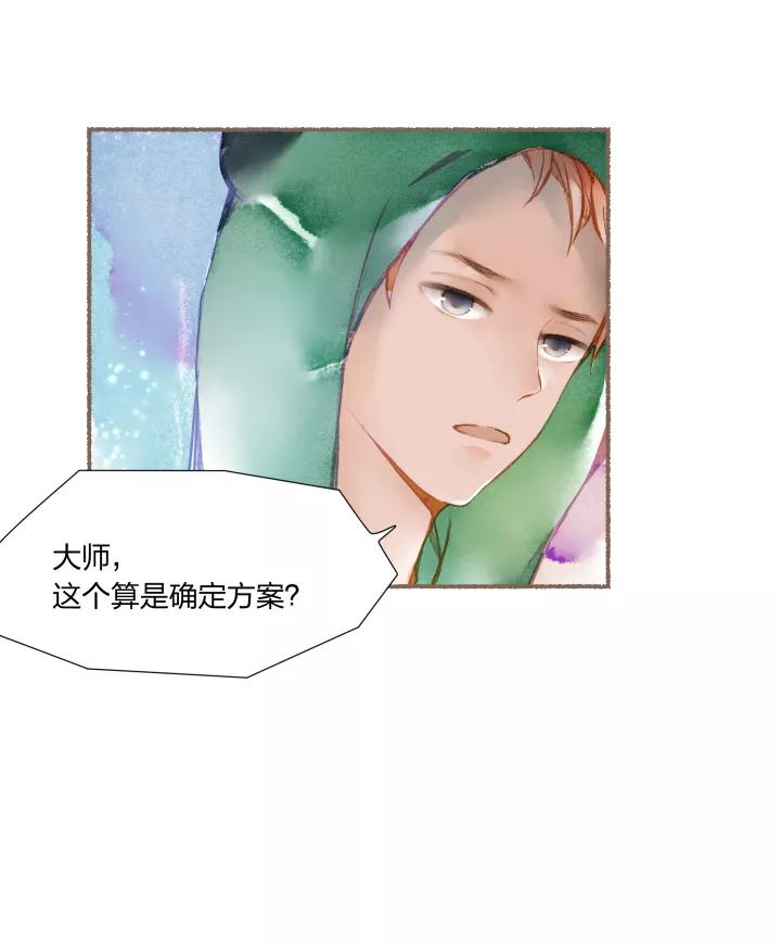 第71话记忆中的老街-暖暖屋-有妖气（第12张）
