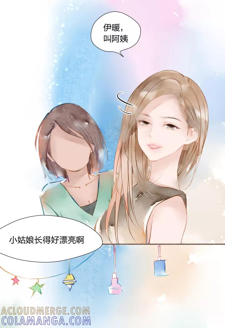 第71话记忆中的老街-暖暖屋-有妖气（第27张）