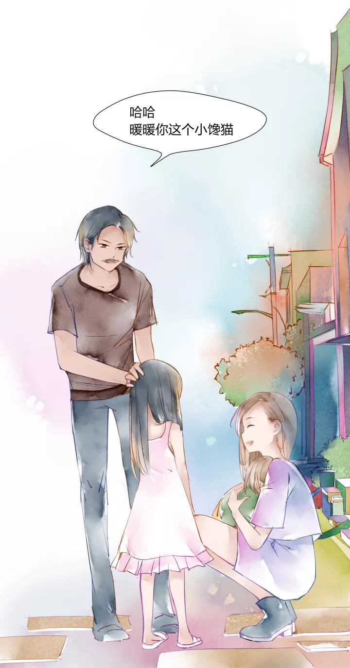 第71话记忆中的老街-暖暖屋-有妖气（第24张）