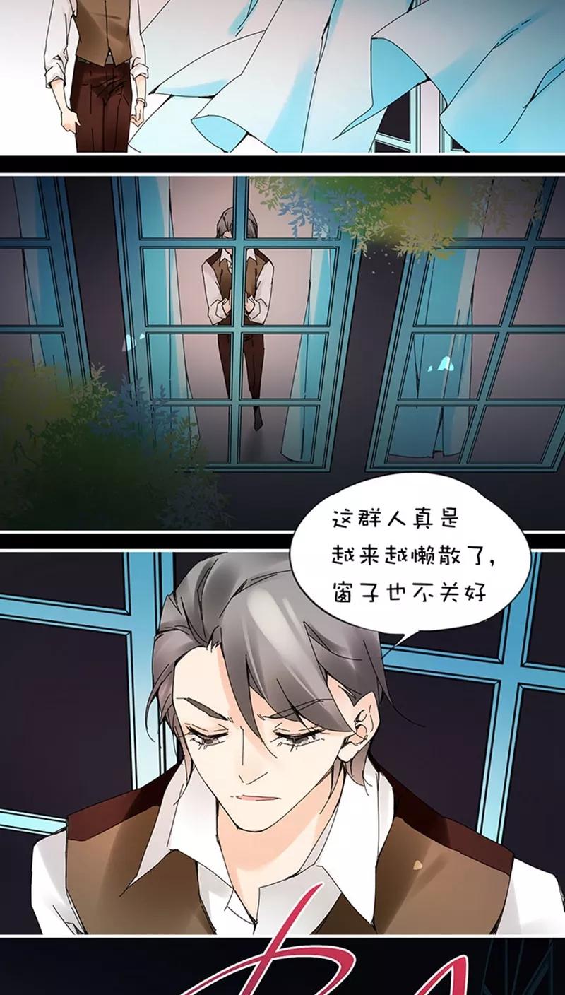 第2话22灵异事件-不要小瞧乙女之魂啊-有妖气（第6张）