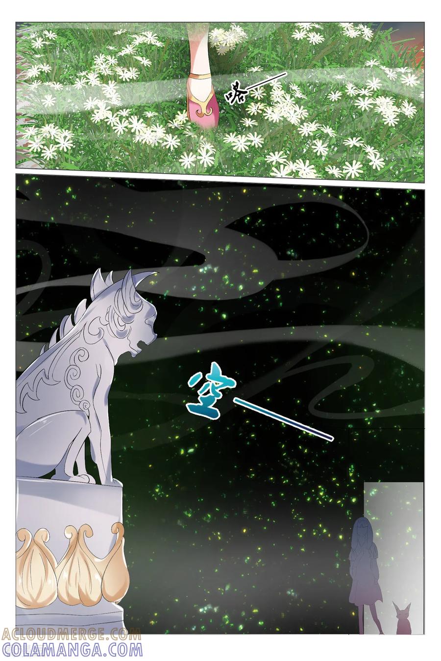 第81话密室幻境3-引魂曲-漫工厂（第4张）