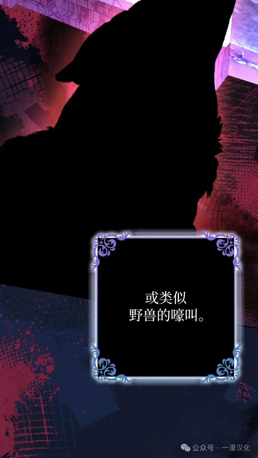 第10话-被困在我家的男主角们-（第5张）
