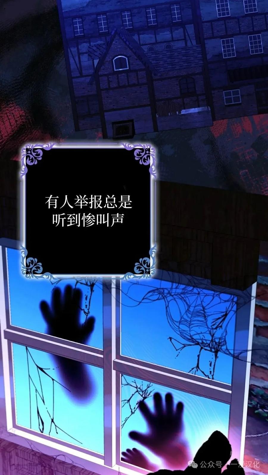 第10话-被困在我家的男主角们-（第4张）