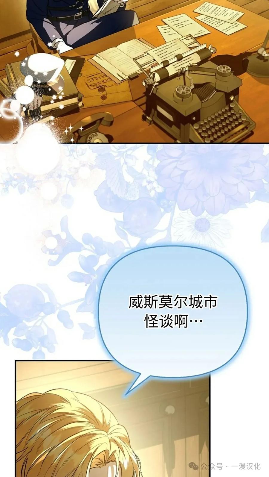 第10话-被困在我家的男主角们-（第1张）
