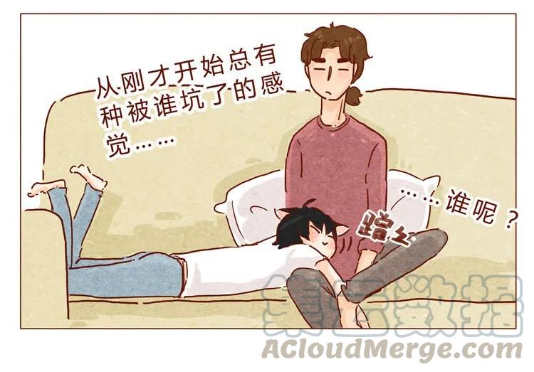 番外冬冬的心情-喂，看见耳朵啦-特雷西胡,漫漫漫画（第9张）