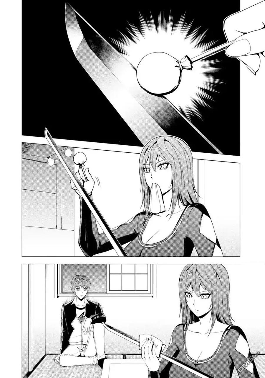 第35话黑球（1）-我的现实是恋爱游戏-彭杰/わるいおとこ/奈栩（第1张）