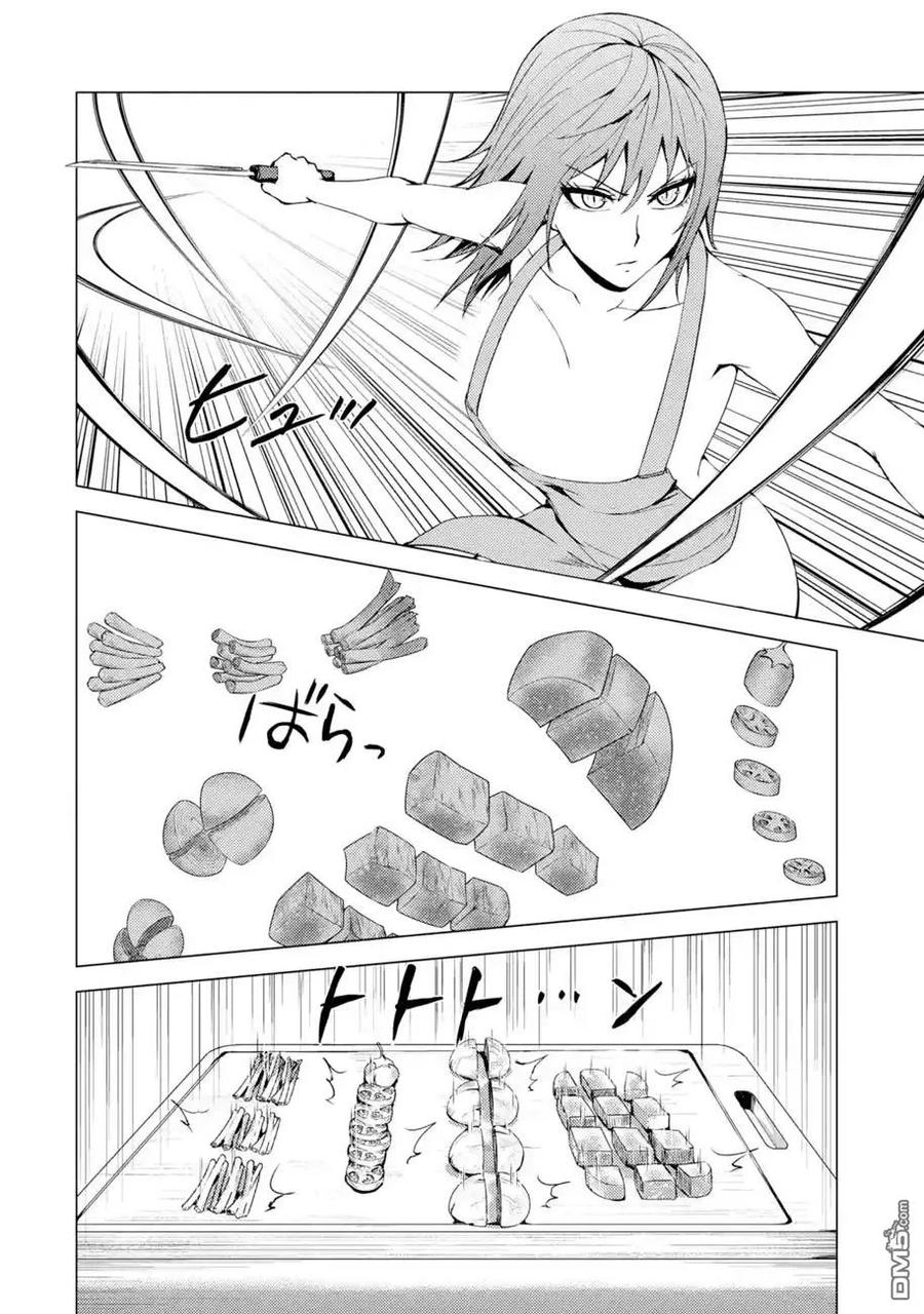 第35话黑球（1）-我的现实是恋爱游戏-彭杰/わるいおとこ/奈栩（第14张）