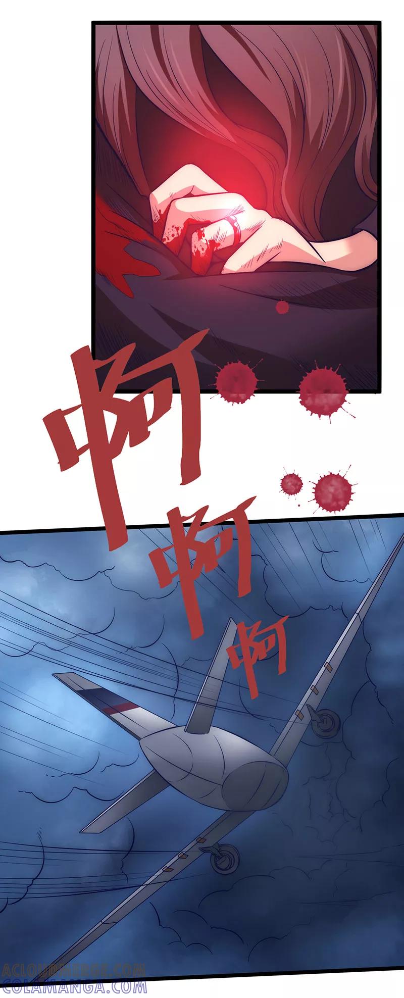 预告-时间都知道-追梦动漫（第5张）