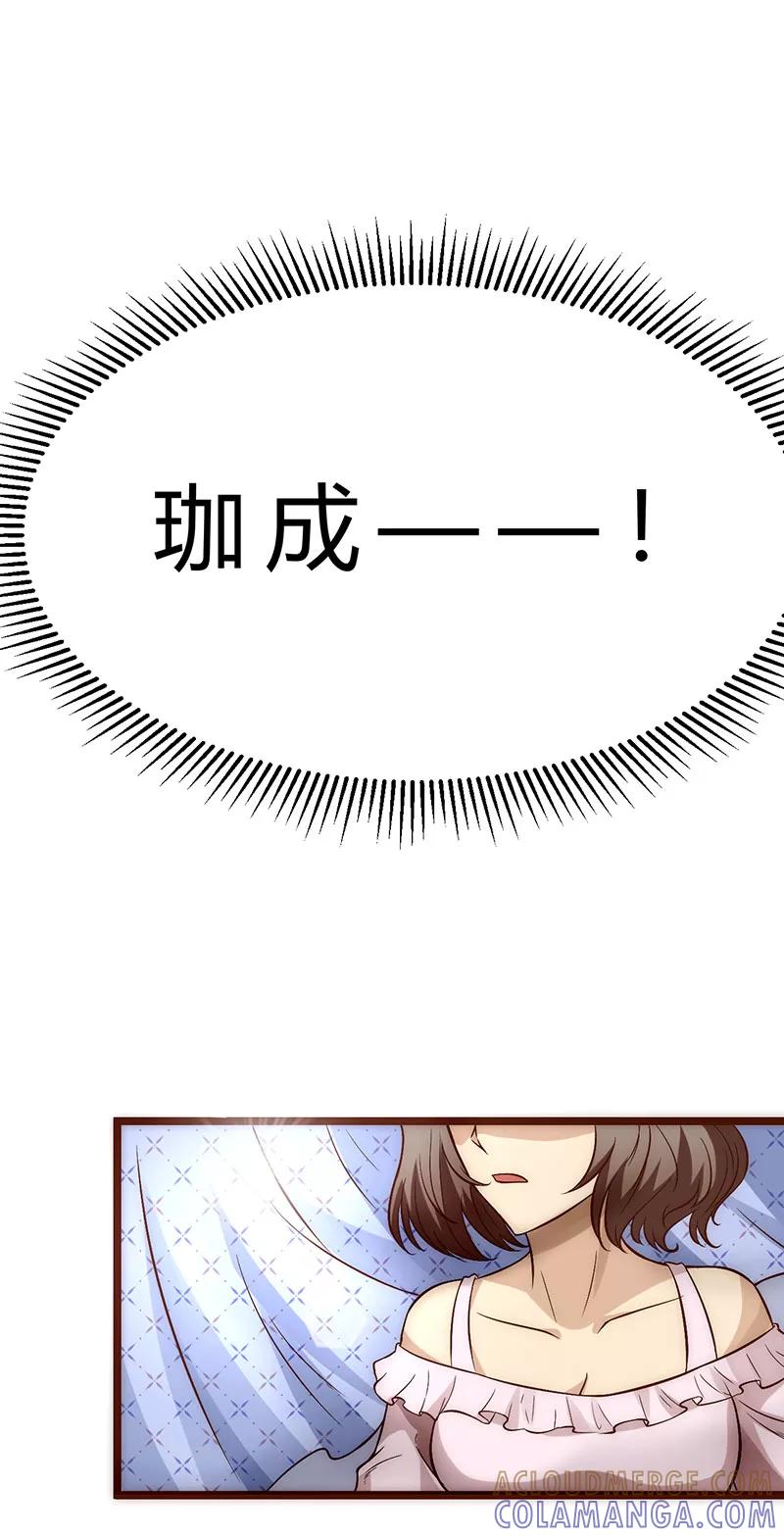 预告-时间都知道-追梦动漫（第6张）