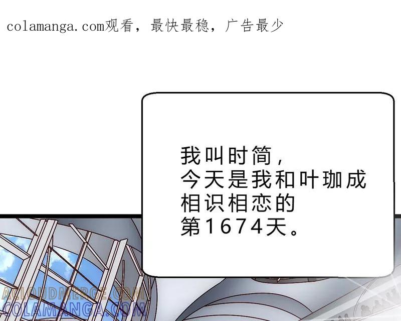 预告-时间都知道-追梦动漫（第1张）