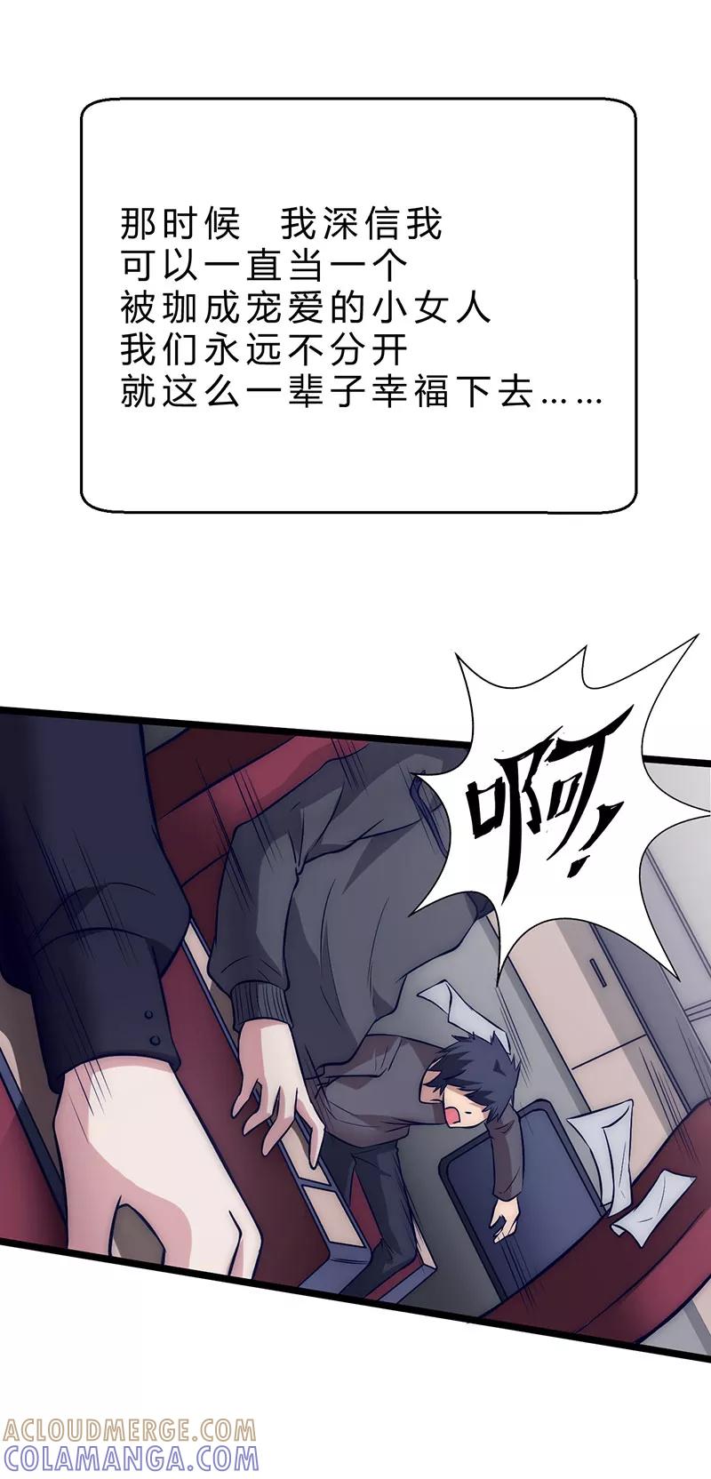 预告-时间都知道-追梦动漫（第3张）