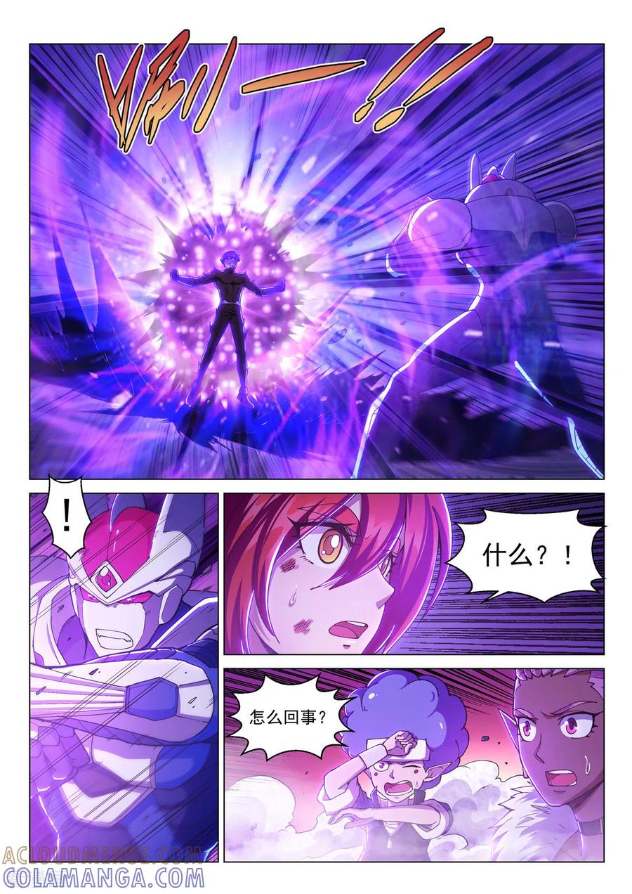 第14话背水一战-战神联盟圣剑篇-淘米动画（第5张）