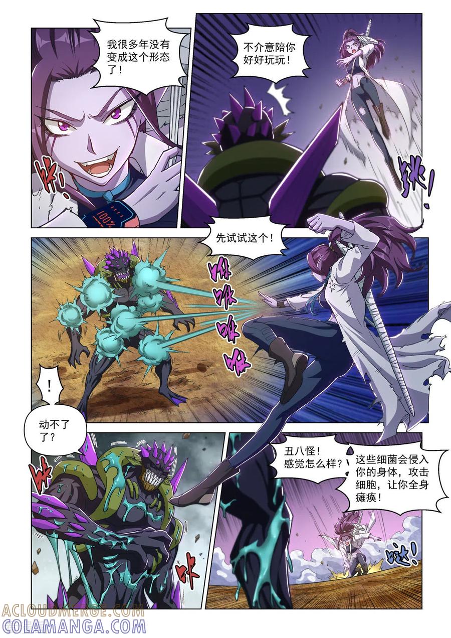第15话战斗！爱丽丝-战神联盟圣剑篇-淘米动画（第15张）