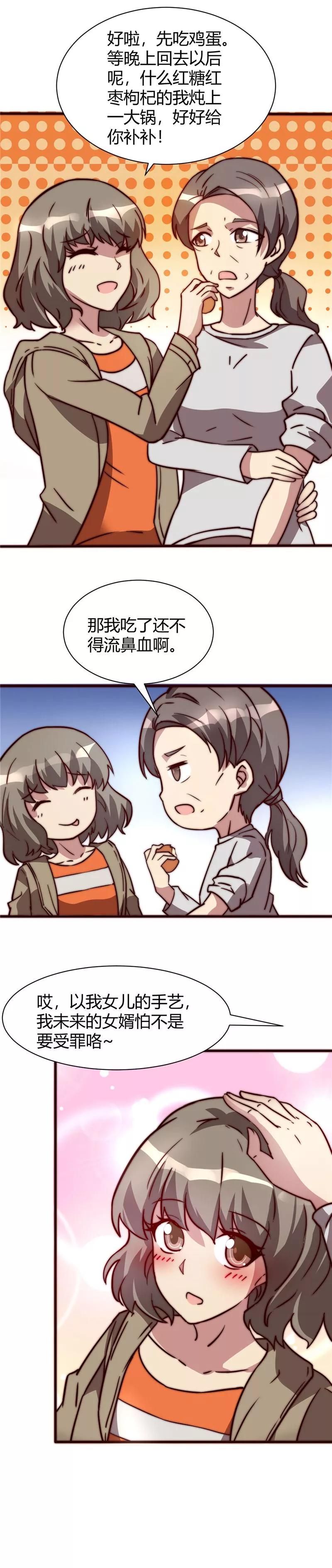 第10话-时间都知道-追梦动漫（第2张）