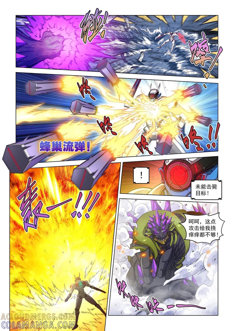 第15话战斗！爱丽丝-战神联盟圣剑篇-淘米动画（第3张）