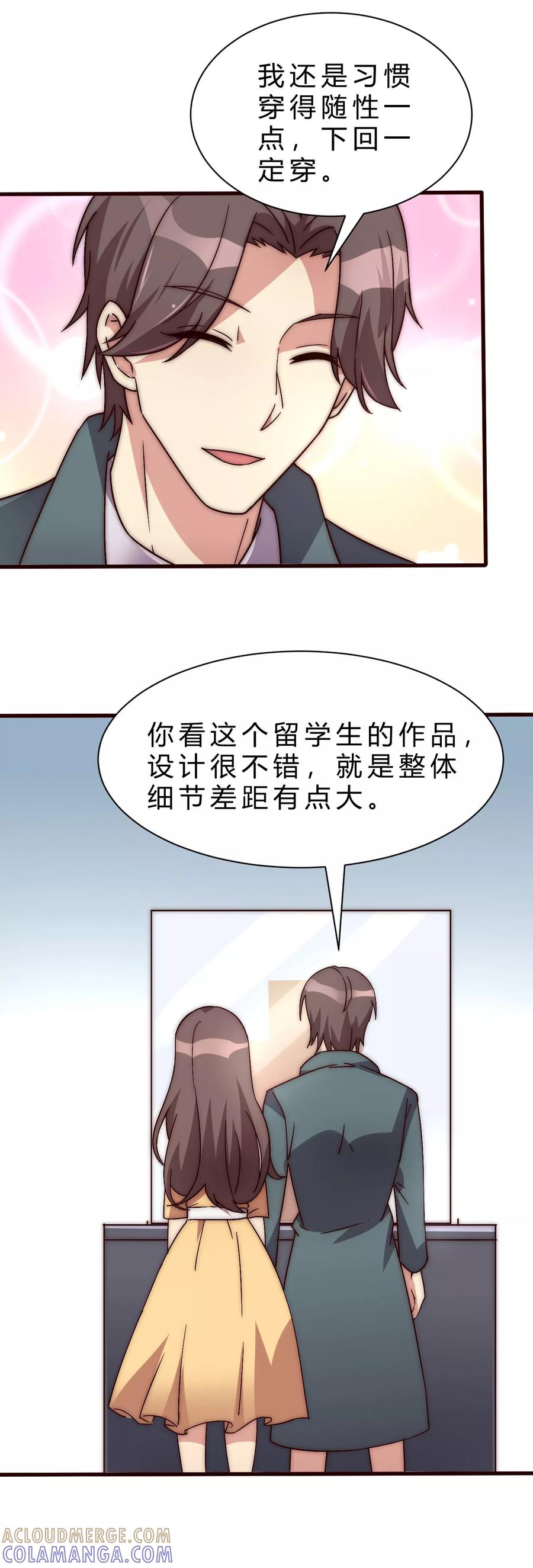 第11话-时间都知道-追梦动漫（第9张）