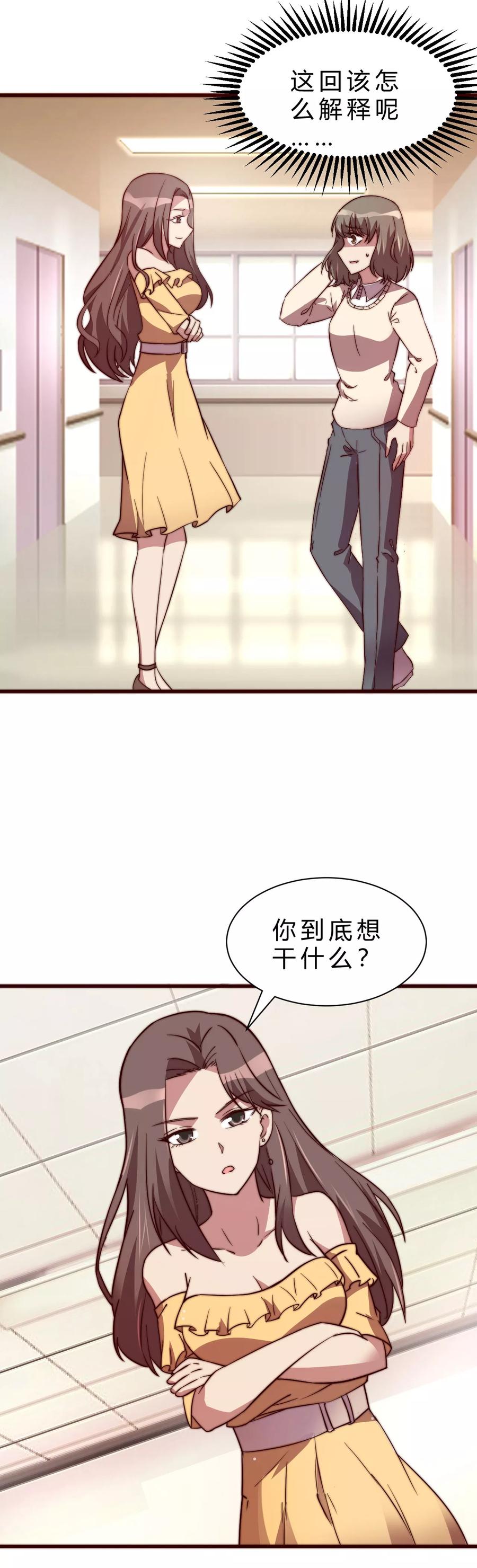 第11话-时间都知道-追梦动漫（第2张）